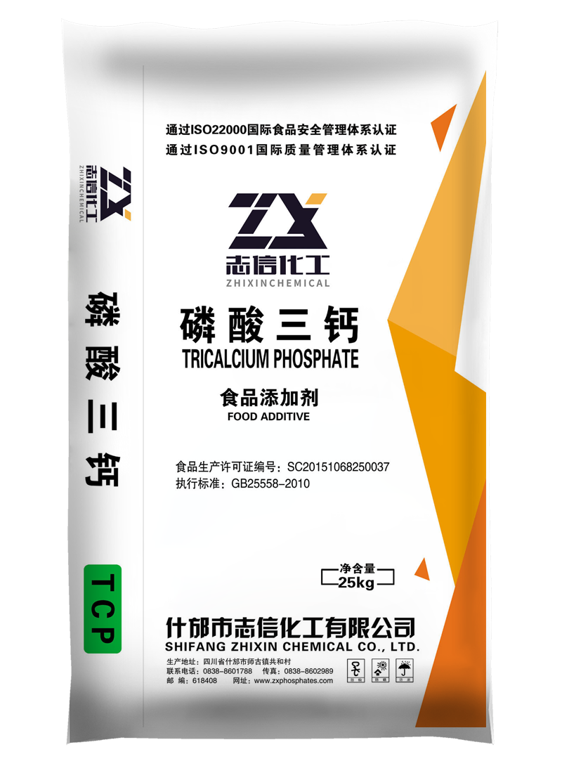 Tricalcium Phosphate TCP